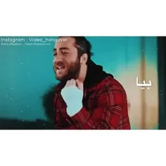 آهنگ بوی شمال از مسیح و آرش عدل پرور