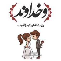 #فالو_لایک_فراموش_نشه😻❤👉