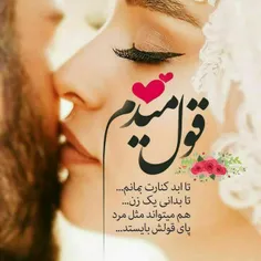 عکس نوشته sasan2017 33118974