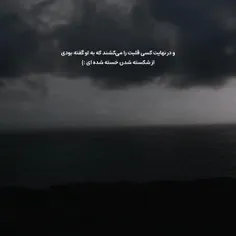 من رفتم 