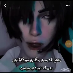 بی تی اس وقتی شبیه انیمه میشه 💜💜💜