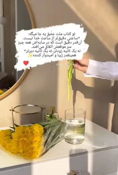 🌻🌈باز هم پگاهی دیگر 