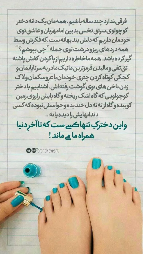 عکس نوشته عکس نوشته جـمیـݪ رائـع روعــہ ابــداع خاص جذاب 