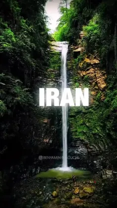 ایران، تکه‌ای از بهشت خدا بر روی زمین