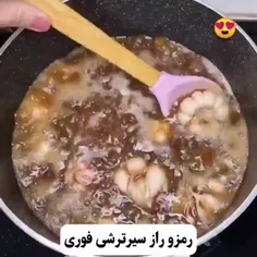 🧄سیرترشی درست کن👌