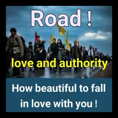 love and authority
