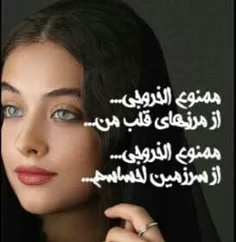 کار از شنیدن گذشته 