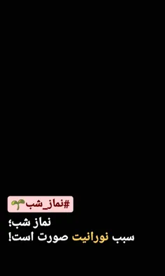 #استوری🌙 #ساخت_خودمه☺