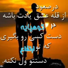 عکس نوشته heliasadat 19916734