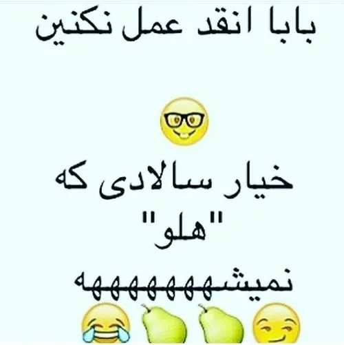 لب شتوری 😂