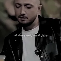 شدم اهلِ نا اهلی