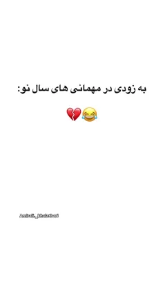 حق 😂