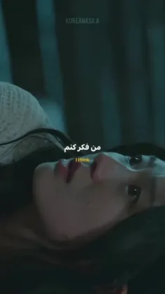 آهنگ مورد علاقم 