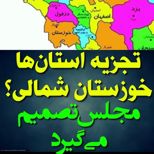 عکس خبری iran.zamin061 26460602 - عکس ویسگون