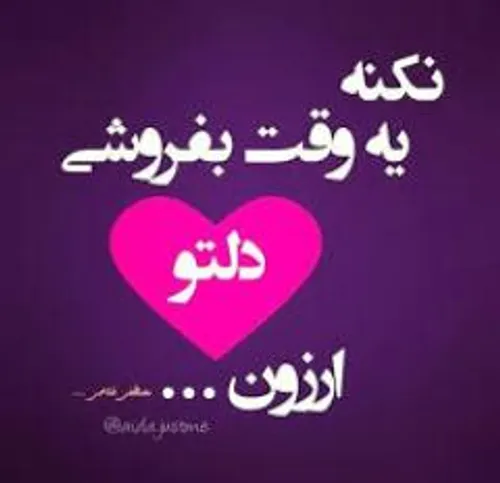 متفاوت گوناگون عکس نوشته