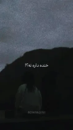 دیدم کنارت نیستم من سد راهتم... :)!