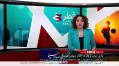 واکنش به پیروزی تیم ملی در رسانه های ضد ایرانی 