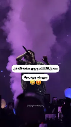 لایک و کامنت یادت نره 💜