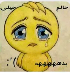 خییییلی بده😖 😖