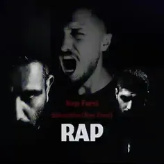 remix rap farsi✓