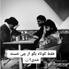 خودم از آدمای که هر لحظه رنگ عوض می‌کنند...!