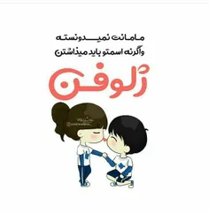 عکس نوشته sasan2017 27023682