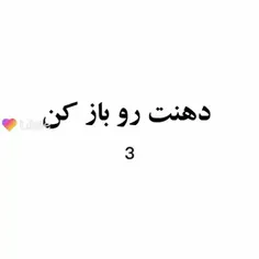 ته ته ♡♡