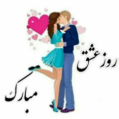 ولنتاین روز 💖 