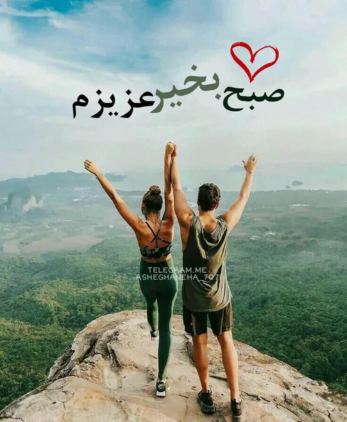 تمام صبح هایم...🌤