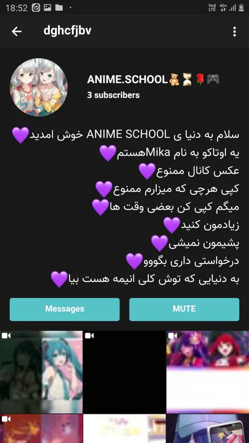 ANIME SCHOOL🧸🌹🎮⏳