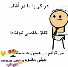 بهله :-(