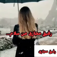 رفیق‌❤❤❤❤