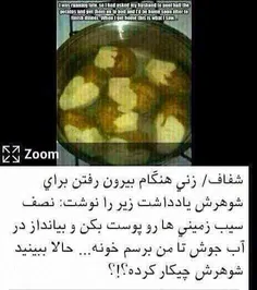 شاهکار