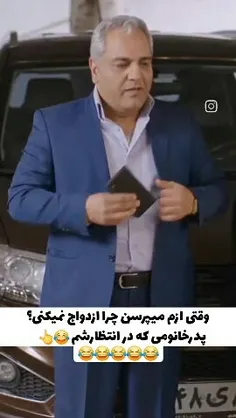 حق 😂