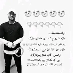 اووووف           http://wisgoon.com/pin/23167544/