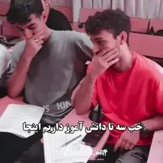 بنده خدا را رسوندیم 😂😂