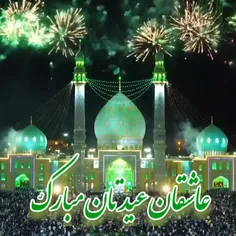 یا ابا صالح ادرکنی