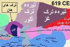 پیوست «تاریخ کوتاه ایران و جهان-768» ::: بزرگنمائی