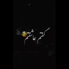 لعنت به کسی که ادبش داده🖤🥀