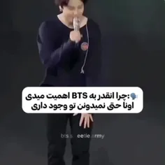 ولی آیدل من جلوی آرمی هاش زانو میزنه🥺🥺🥺✨✨