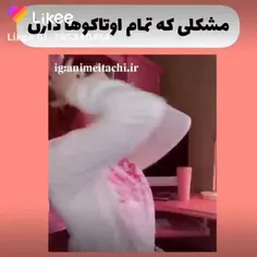 این بی عدالتیههههههههههههه😭