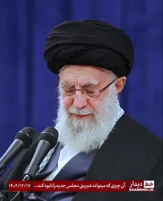 کلام امام خامنه ای