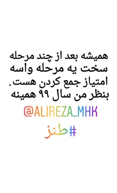 طنز و کاریکاتور alireza111272 28768587