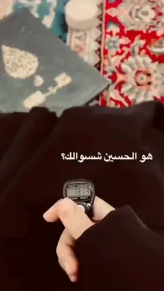 إنـنـي أشـتـاقُ لـ كـربـلاء كـثـيـراً,أشـتـاقُ لـ أيـام و