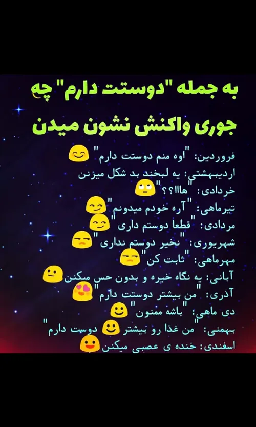 شهریور