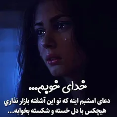 #عکس_نوشته