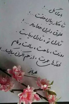 از مرگ نـــمی ترسم 