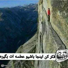 حالا عطسه خوبه باز :)