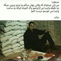 #دیالوگ