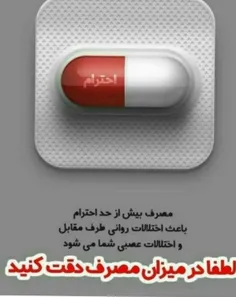 در شهر alioxinplus 21829761